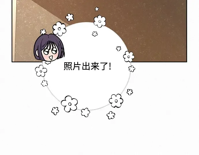 第29话 第15页