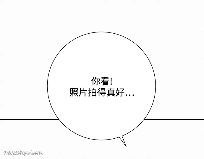 第29话 第16页