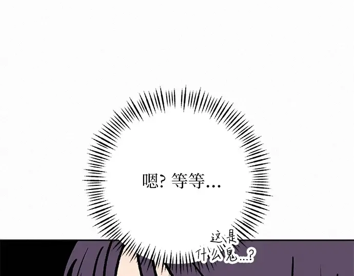 第29话 第19页
