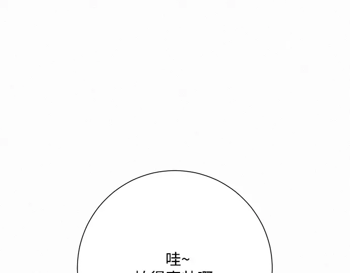 第29话 第21页