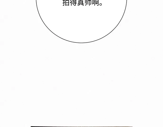 第29话 第22页