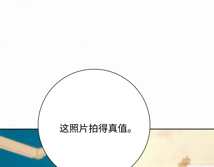 第29话 第25页