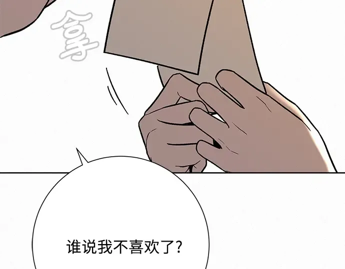 第29话 第30页