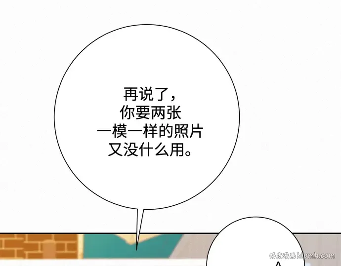 第29话 第32页
