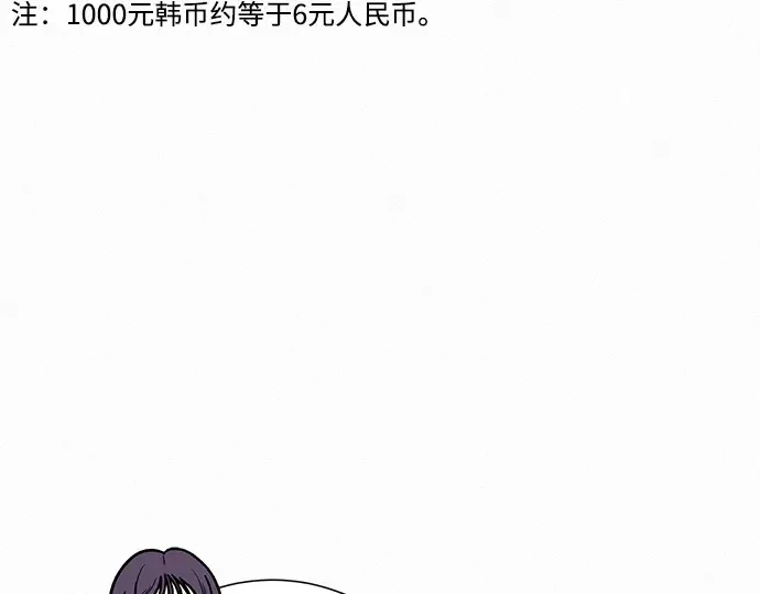 第29话 第34页