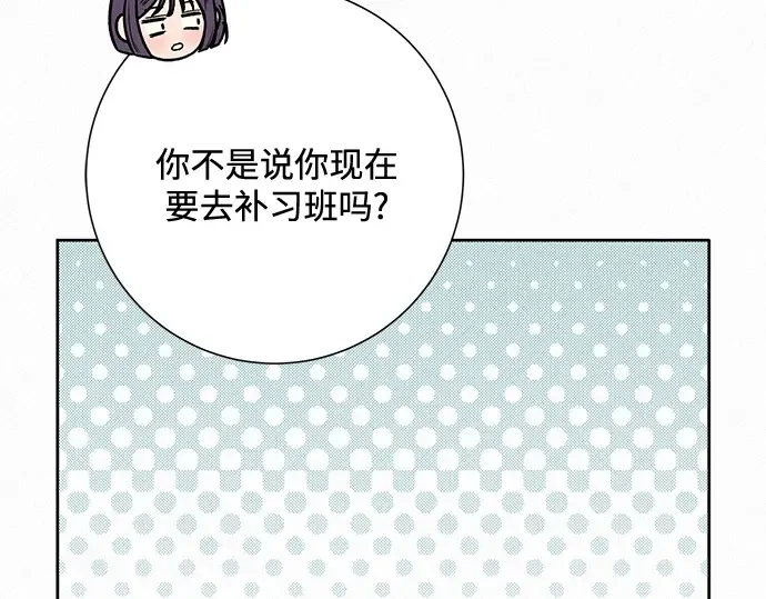 第29话 第35页