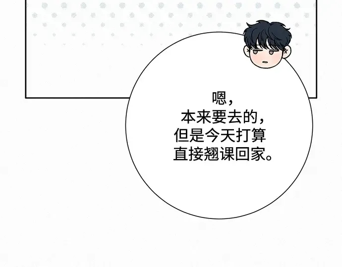 第29话 第36页
