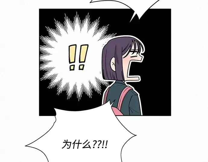 第29话 第38页
