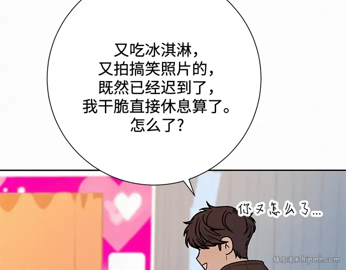 第29话 第40页