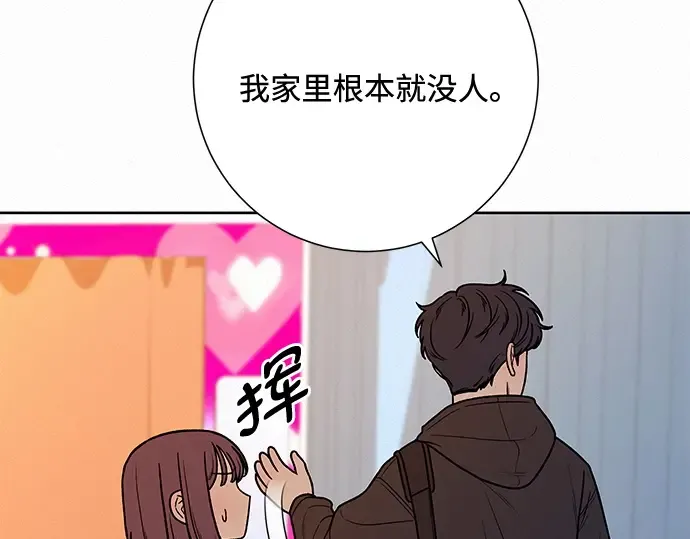 第29话 第43页