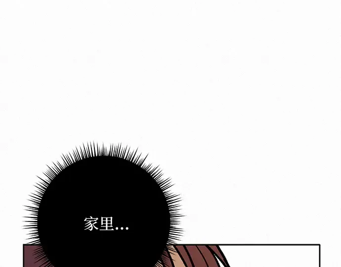 第29话 第45页