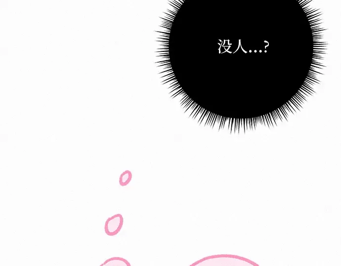 第29话 第47页