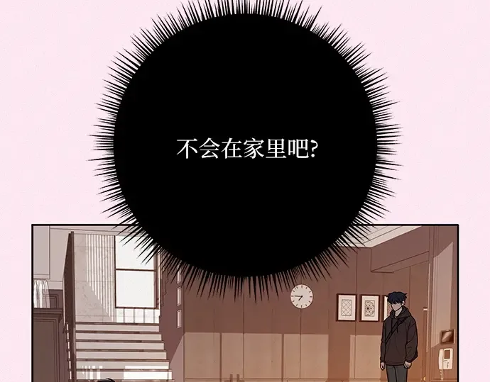 第29话 第50页