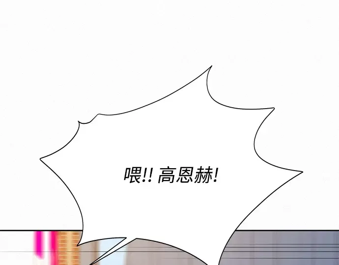 第29话 第53页