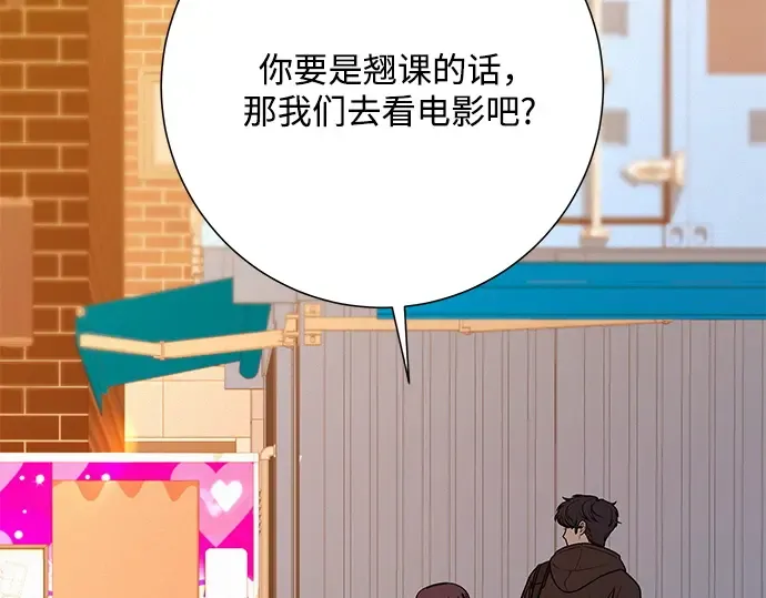 第29话 第57页
