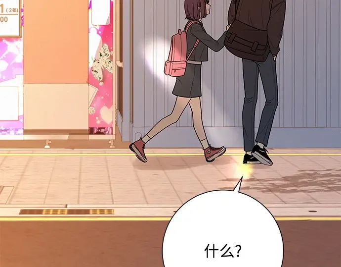 第29话 第58页