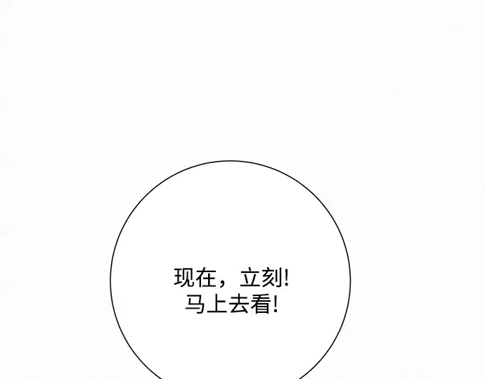第29话 第60页