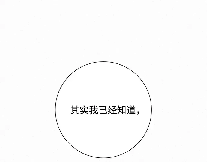 第29话 第66页