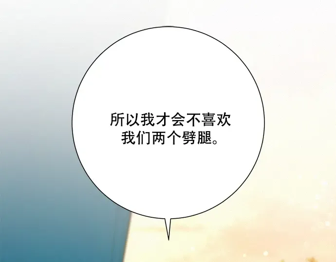 第29话 第74页