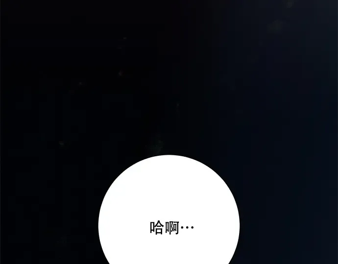 第29话 第78页
