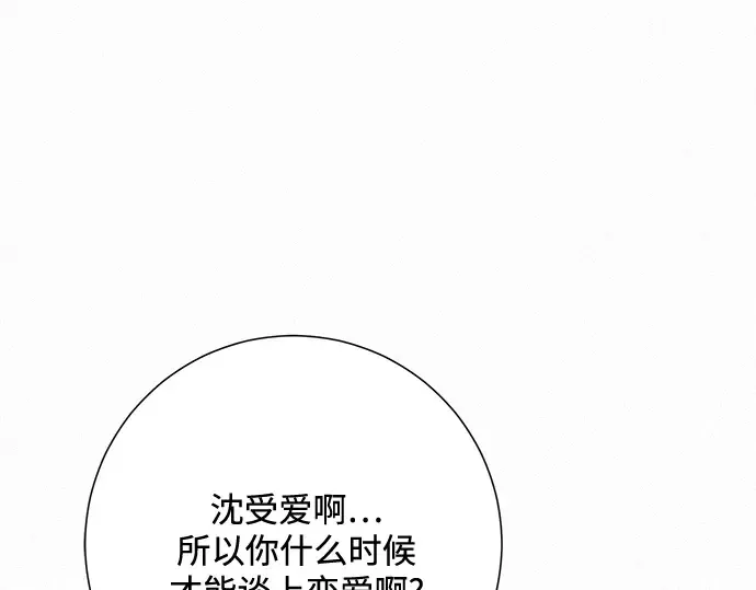 第29话 第82页