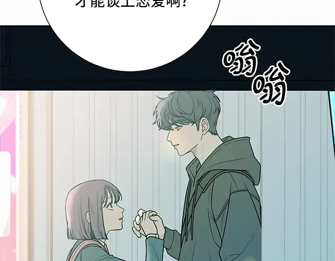 第29话 第83页