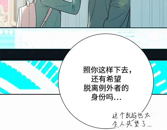 第29话 第84页
