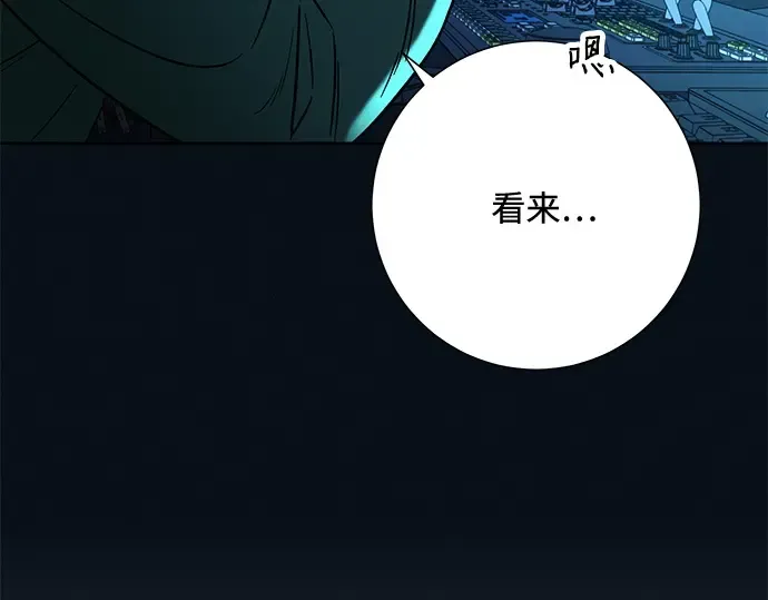 第29话 第87页