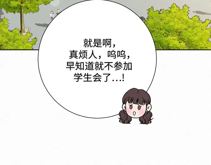 第29话 第94页