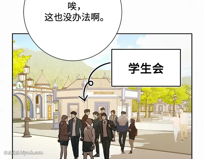 第29话 第96页