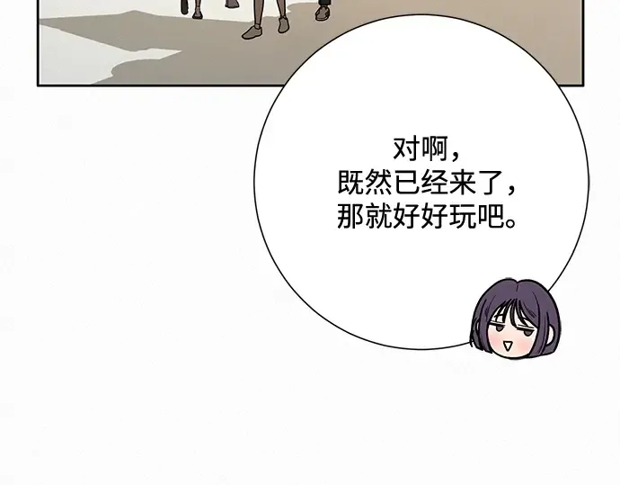 第29话 第97页
