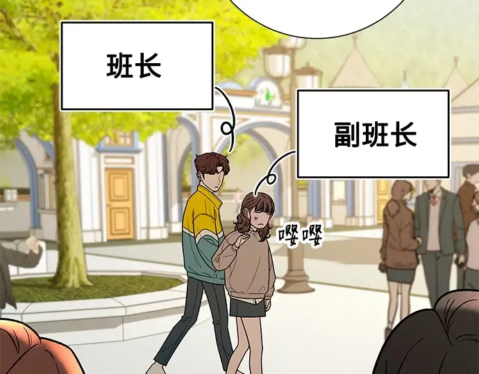 第29话 第99页