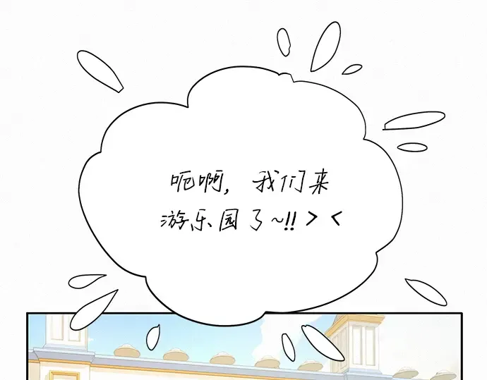 第29话 第103页