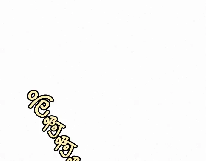 第29话 第105页