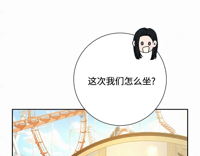 第29话 第110页
