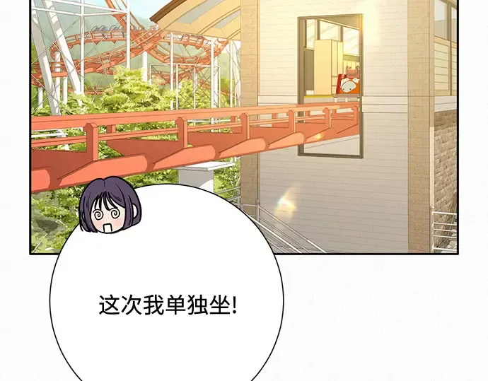 第29话 第111页