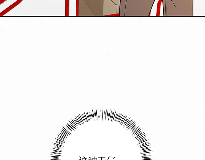 第29话 第115页