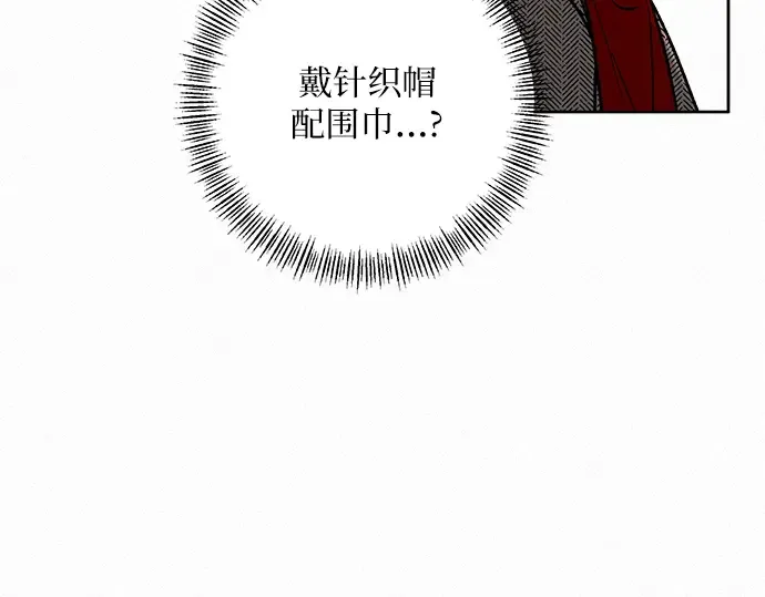 第29话 第118页