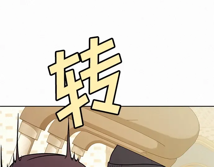 第29话 第119页