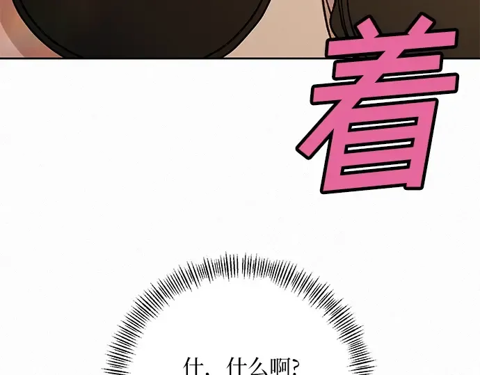 第29话 第123页