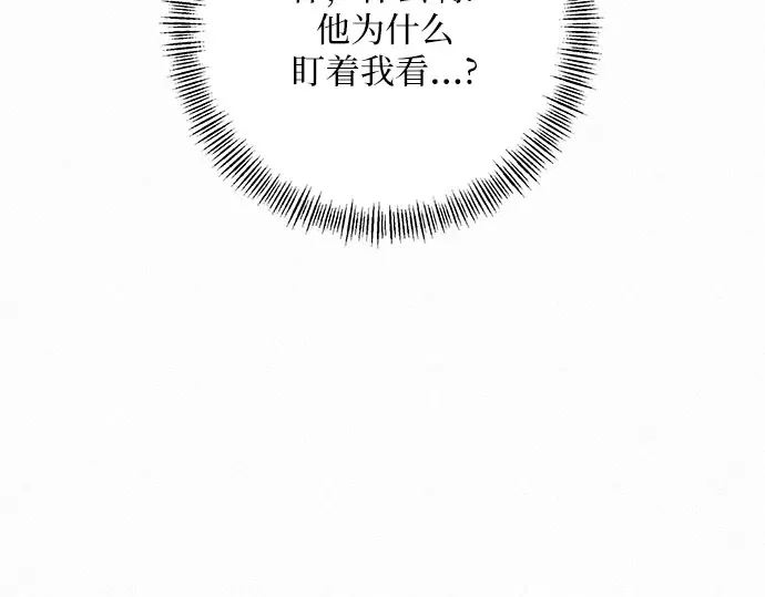 第29话 第124页
