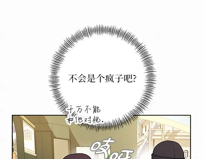 第29话 第126页