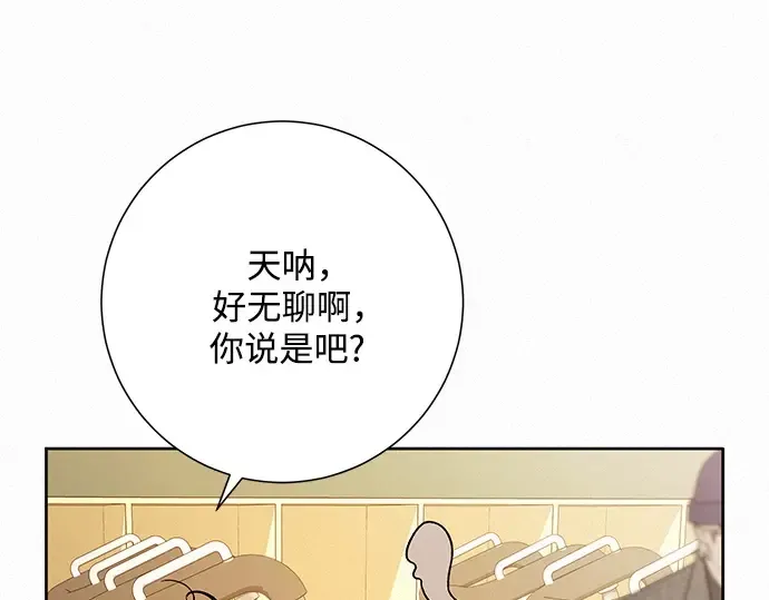 第29话 第133页