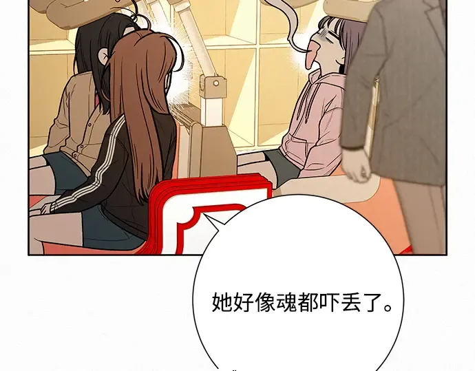 第29话 第134页