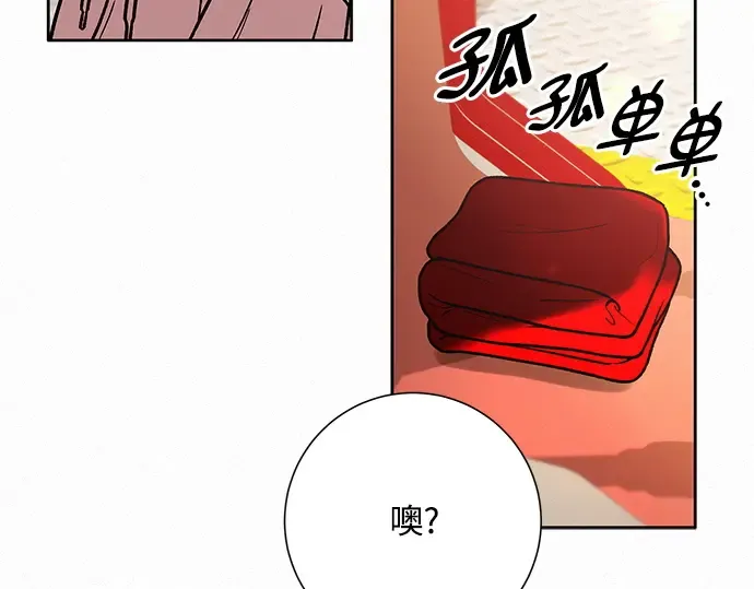 第29话 第137页