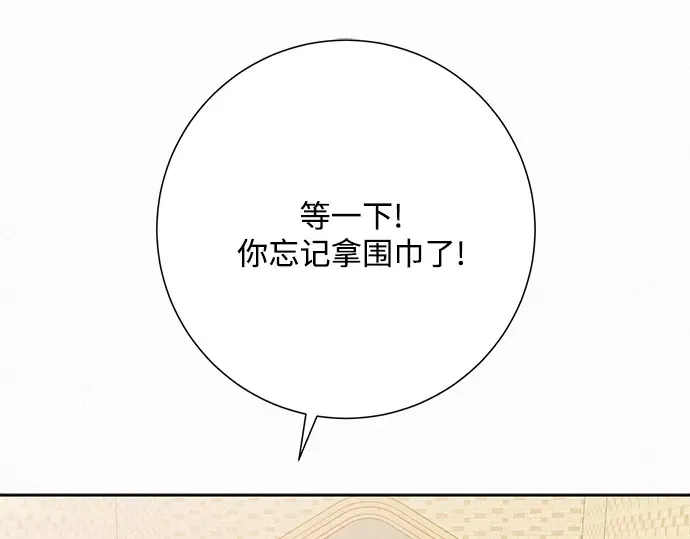 第29话 第139页
