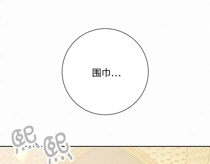 第29话 第142页