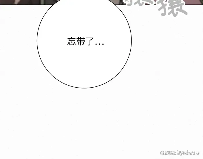 第29话 第144页