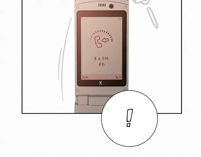 第29话 第147页