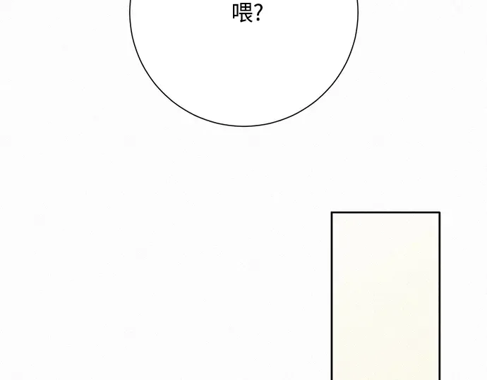 第29话 第149页